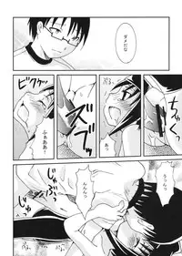 (C72) [Kojimashiki (Kojima Aya)] Takkyuu Shoujo (P2!)