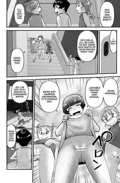 Sasaguri-san