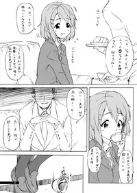 (SC45) [Jikansa-Kougeki (GEN)] DAISY CHAIN (K-ON!)