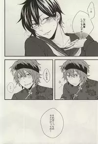 (MIRACLEFESTIV@L!!) [A/DIC (NG)] Give Special to You (THE IDOLM@STER SideM)