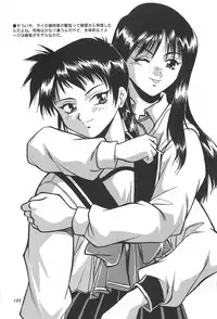 (C62) [Studio Katsudon (Manabe Jouji)] ToHeart Soushuuhen (ToHeart)