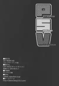 (C80) [CAT=KATZ (Masaki Kei)] PETANKO SHOUJO VITA CHAN (Mahou Shoujo Lyrical Nanoha)