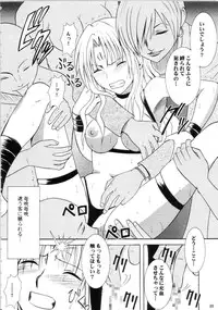 [Crimson Comics (Carmine)] Sephiria Hard Soushuuhen (Black Cat)