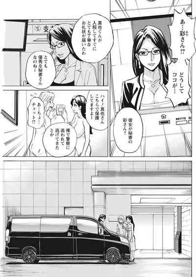 Action Pizazz 2022-03