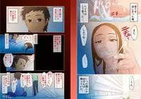 [Yasakaninomagatama] Kimi to, Boku to, Sono Saki to.