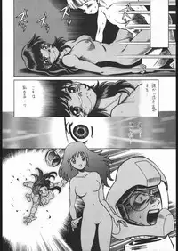 [Moriman Sho-Ten (Various)] KATZE 9 (Various)