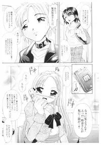 [Anthology] Platina Vol. 1