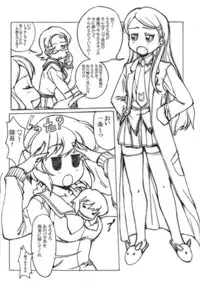 [Studio Retake] Poni-Poni Roulette (Pani Poni Dash)