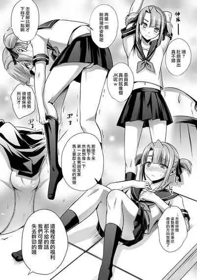 Geijutsu to Seiyoku no Aki