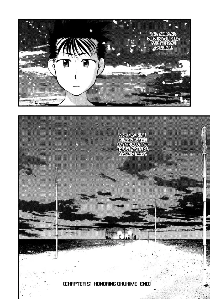 Umi No Misaki V6 - Ch51