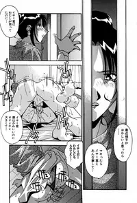 [Hindenburg] Ninshin Shichau - Become Pregnant