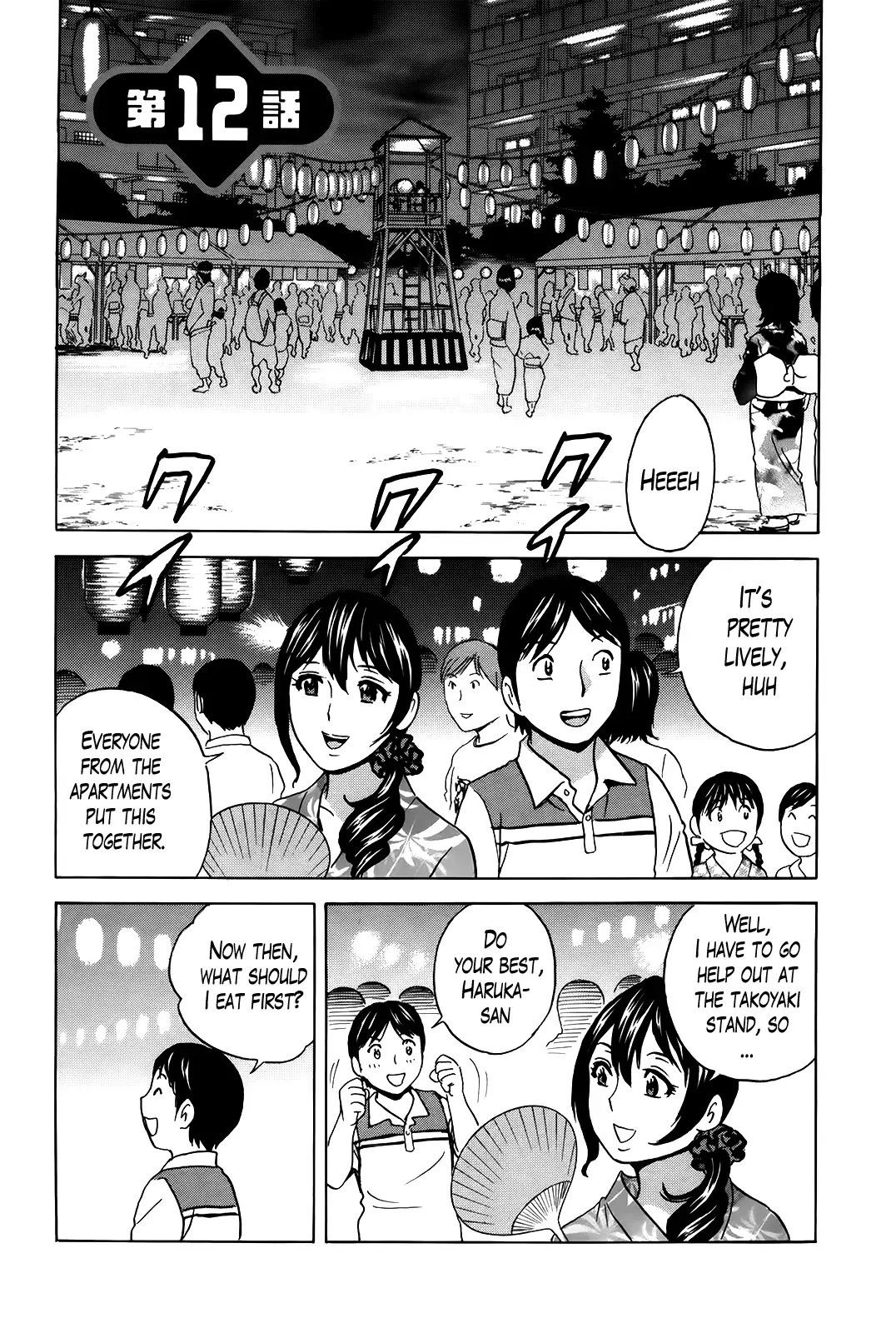 Hustle! Danchizuma Ch. 1-12