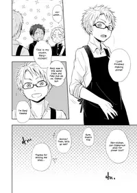 (C87) [Majihama. (Mebata Shun)] Momota-ke 4 ~ Renji to Mitsugo - Zenpen ~ [English] {Shotachan}