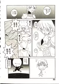 [Dowman Sayman] Seihonnou to Suibakusen