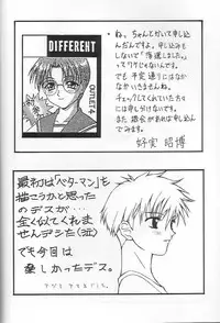 (C58) [ST.DIFFERENT (Various)] OUTLET 4 (Various)