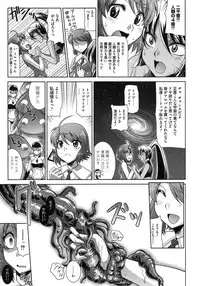 [Nagasaki Ranka] Zettai Haiboku♡ Oneesan