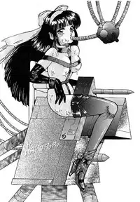 [Dirty Matsumoto] Yami no Ingyakushi