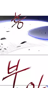 Perfect Half Ch.1-24 (English) (Ongoing)