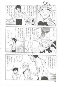 [Anthology] Bishoujo Doujinshi Battle 1