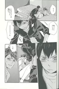 (SPARK8) [Ousama no Guntai (Mamizo)] Shinzo o tsuranuite (Haikyuu!!)