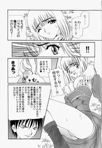 [Hayashi Mario] Mario Channel