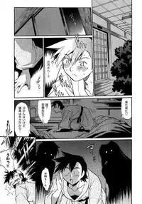 [Manabe Jouji] Hibi Kore Koujitsu Vol. 3