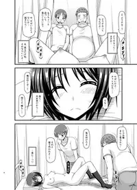 [valssu (Charu)] Roshutsu Shoujo Yuugi Aida [Digital]