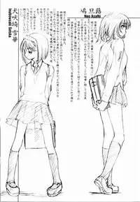 [Kurogane Kenn] Shoujo Sect