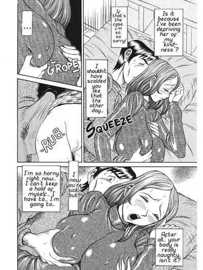 Estrus Testing Kanako's Body Evolution Program