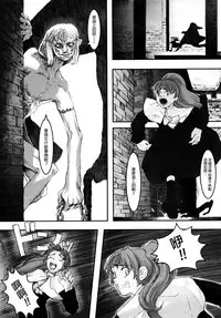 [A-10] Load of Trash Kanzenban Ch. 1-15 [Chinese] [沒有漢化]