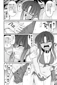 [Charlie Nishinaka] Cheers! 13