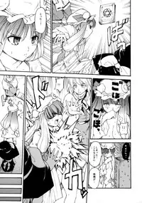 (Reitaisai 8) [PARANOIA CAT (Fujiwara Shunicihi)] Touhou Ukiyo Emaki Sairokushuu (Touhou Project)