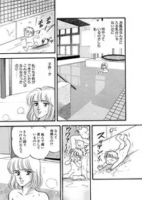 [Big Island] Tears of the Dragon