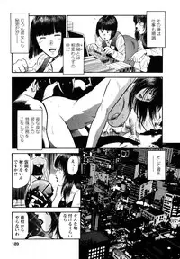 [Hiraoka Ryuichi] Datenshi no Yuuwaku 2