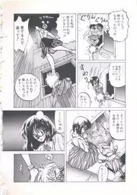 [Imazaki Itsuki] Wizard Force 1