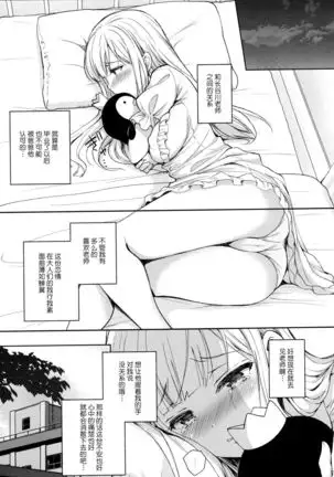 Indeki no Reijou 5 ~Tsumetai Kuchizuke~ + Melon Tokuten