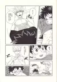 (C92) [Kuzutetsu (Nasuo)] Furenaba Ochin (Boku no Hero Academia)