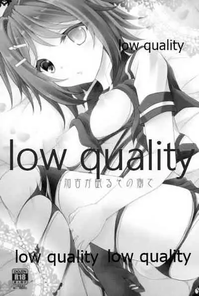 Furutaka to Yasen ga Shitai!!