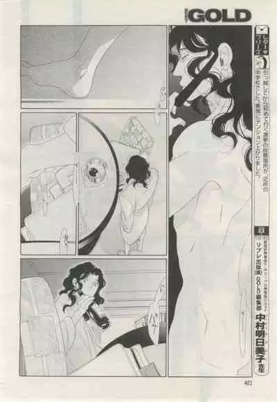 BE・BOY GOLD 2015-02