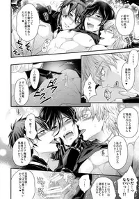 (C89) [Karaage Of The Year (Karaage Muchio)] KANECOM (Touken Ranbu)