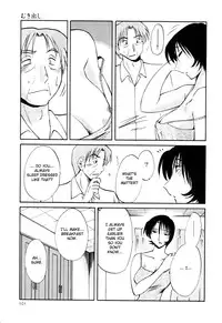 [TsuyaTsuya] Hadaka no Kusuriyubi 3 [English] [Fated Circle]