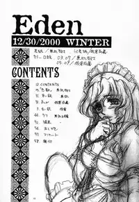 [No-Zui Magic] Eden 1