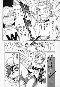 [Nakanoo Kei] Uncut lovers