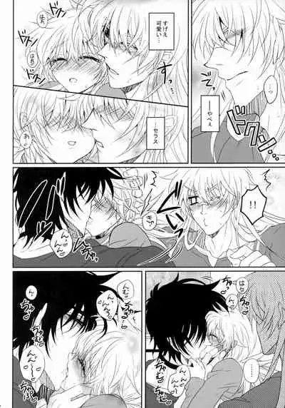 (C95) [S.clock+ (Kurobe Tomo)] Bloody Soul Lover 2 (Hellsing)