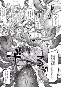 [Murakami Takashi] Ishu Kakuchou Kenbunroku [Digital]