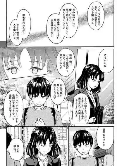 Action Pizazz 2022-07 [Digital]