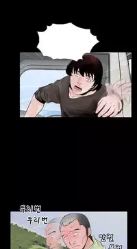 Missing Ch.1-13 (English) (Ongoing)