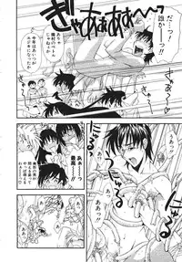 [Ryoumoto Hatsumi] Pilgrim Memory