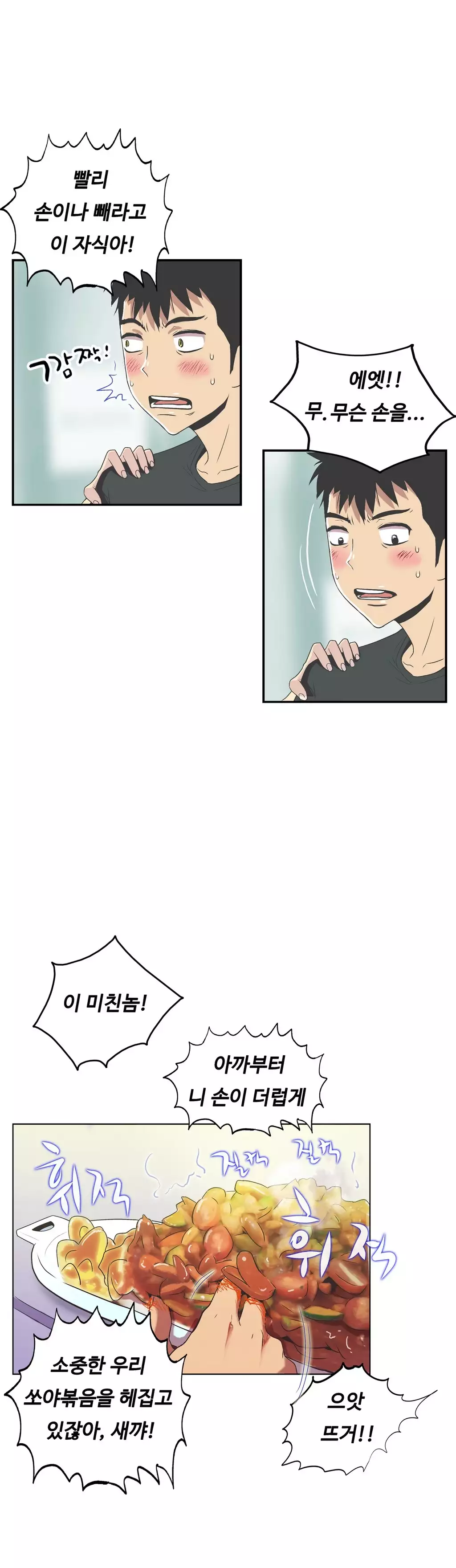 One Room Hero Ch.1-36