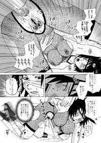 [Harem (Mizuki Honey)] Semen Paradise (Naruto)